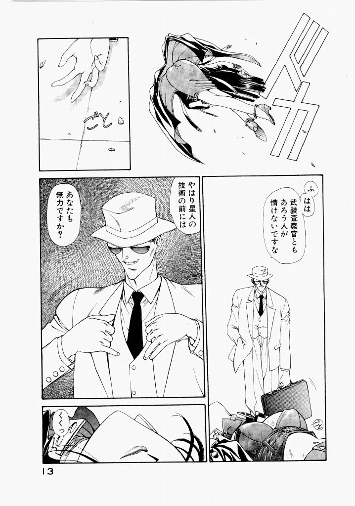 หน้า 17