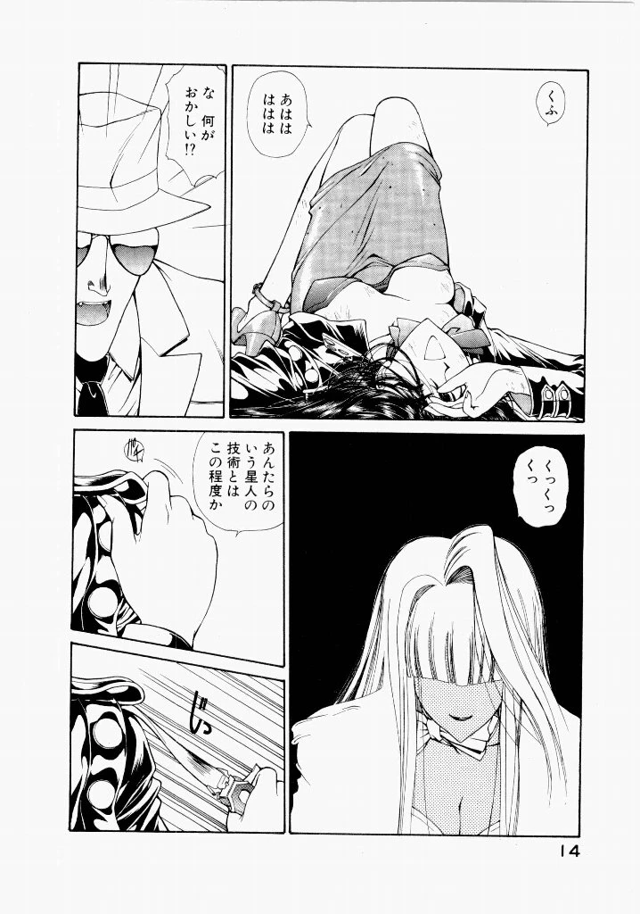 หน้า 18