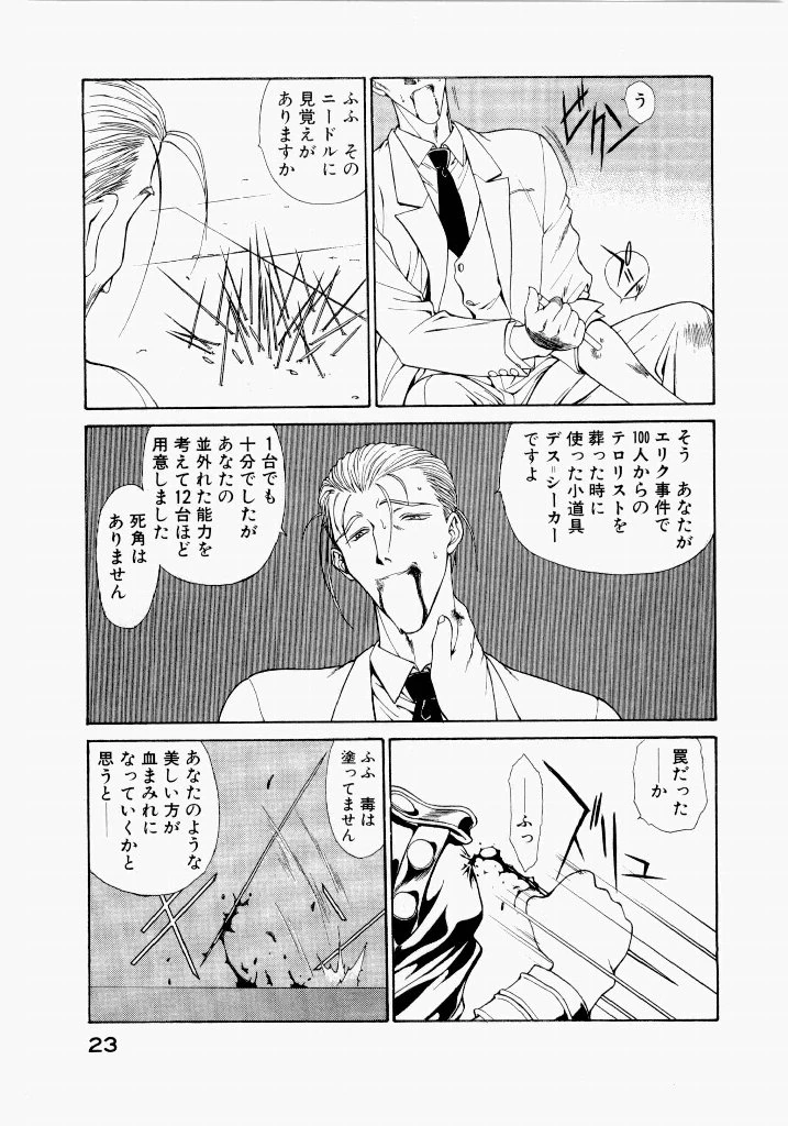 หน้า 27