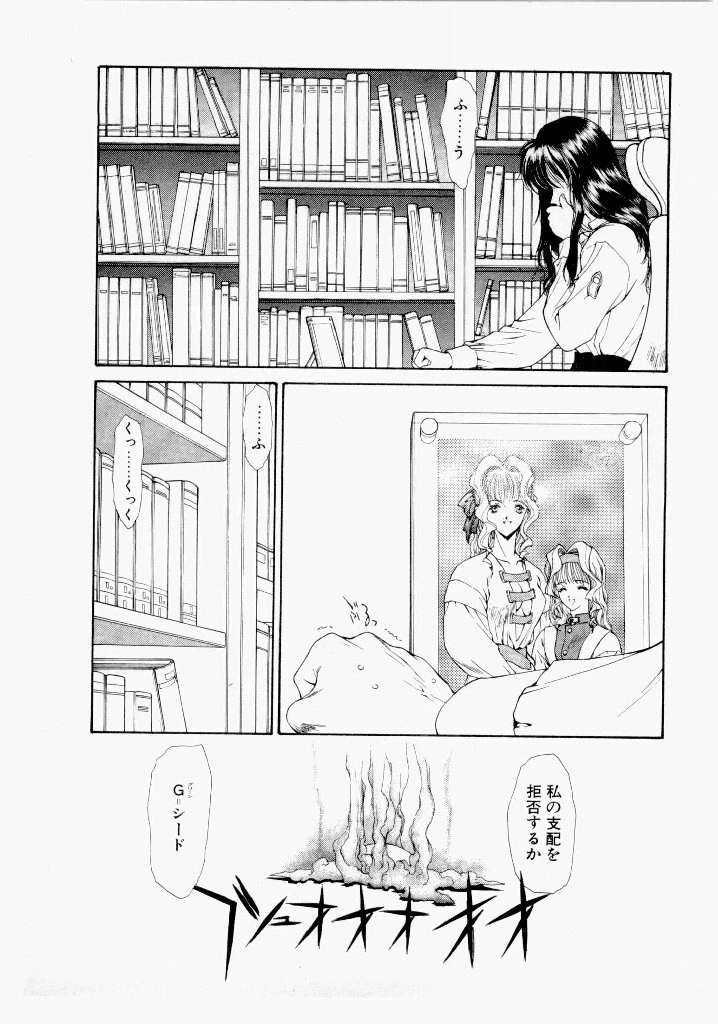 หน้า 39