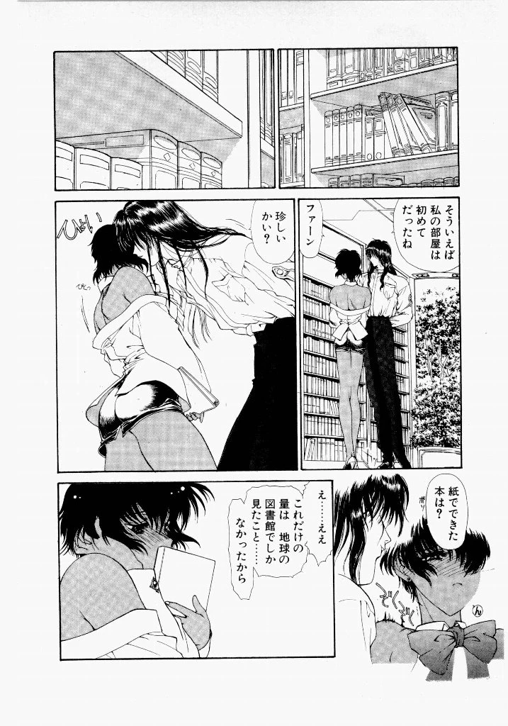 หน้า 42