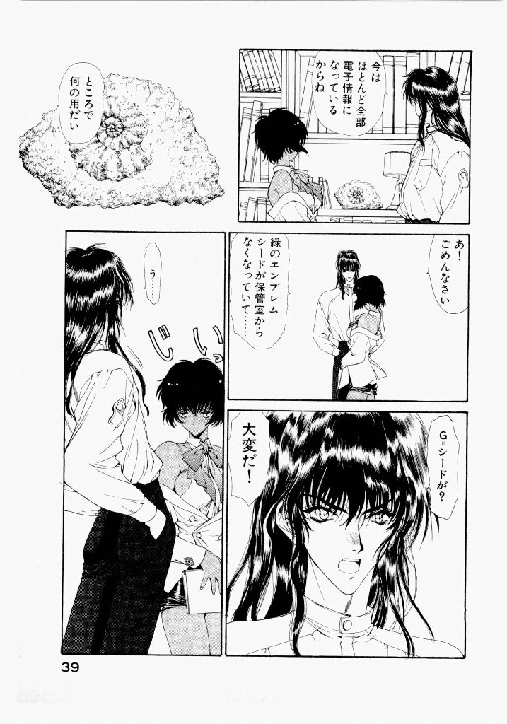 หน้า 43