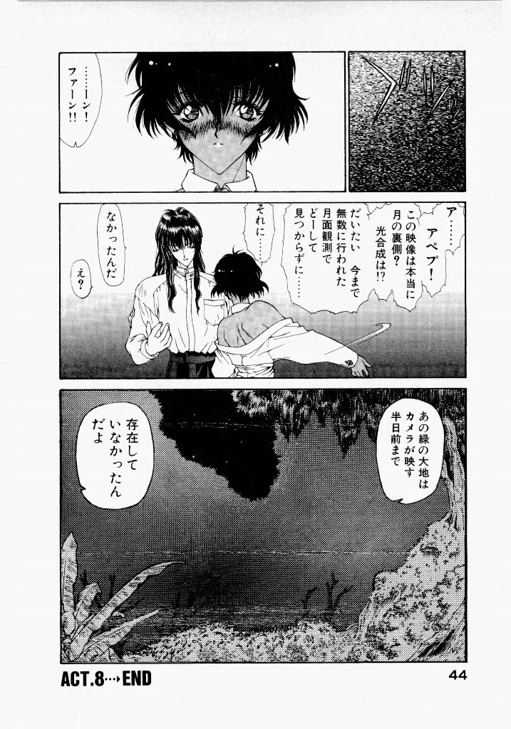 หน้า 48