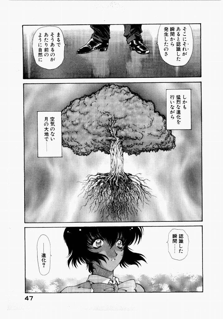 หน้า 51