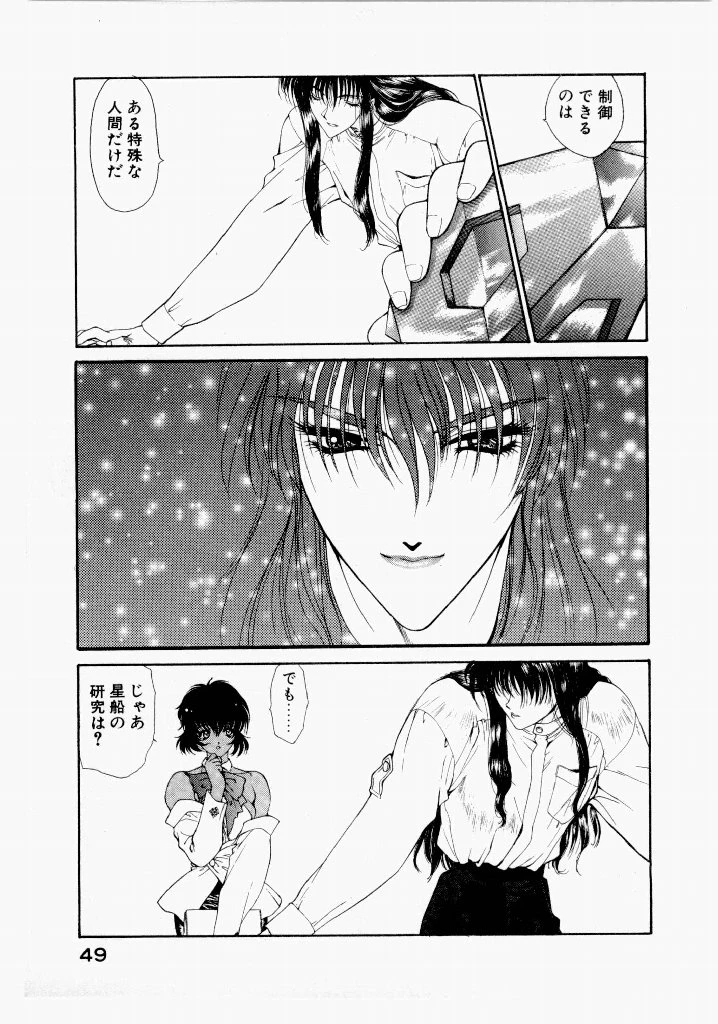 หน้า 53