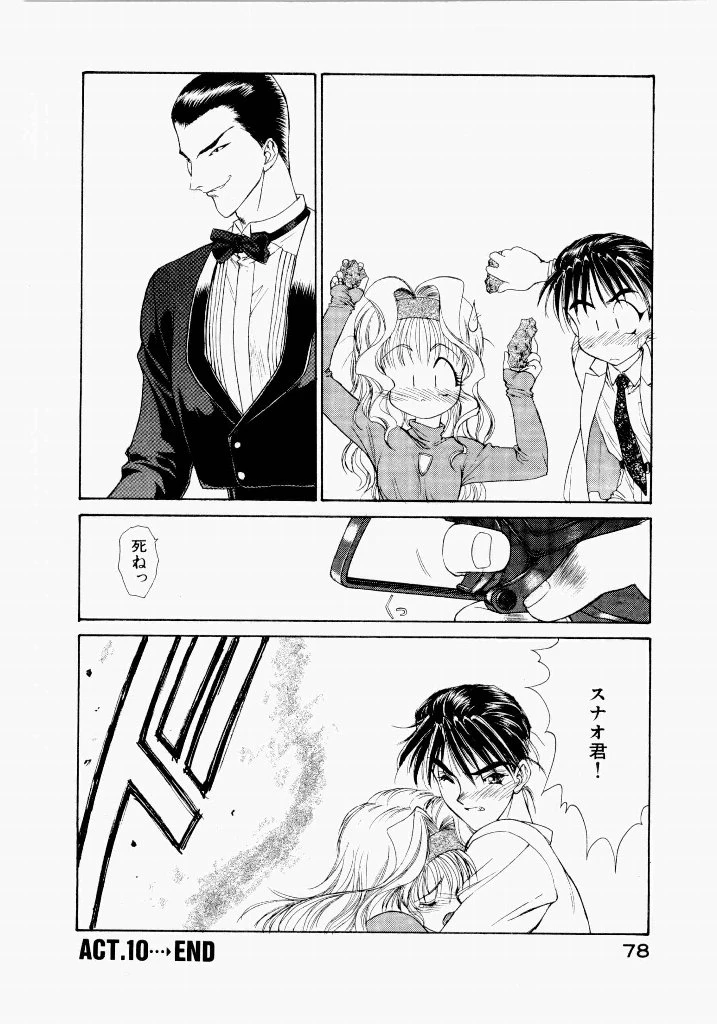 หน้า 82