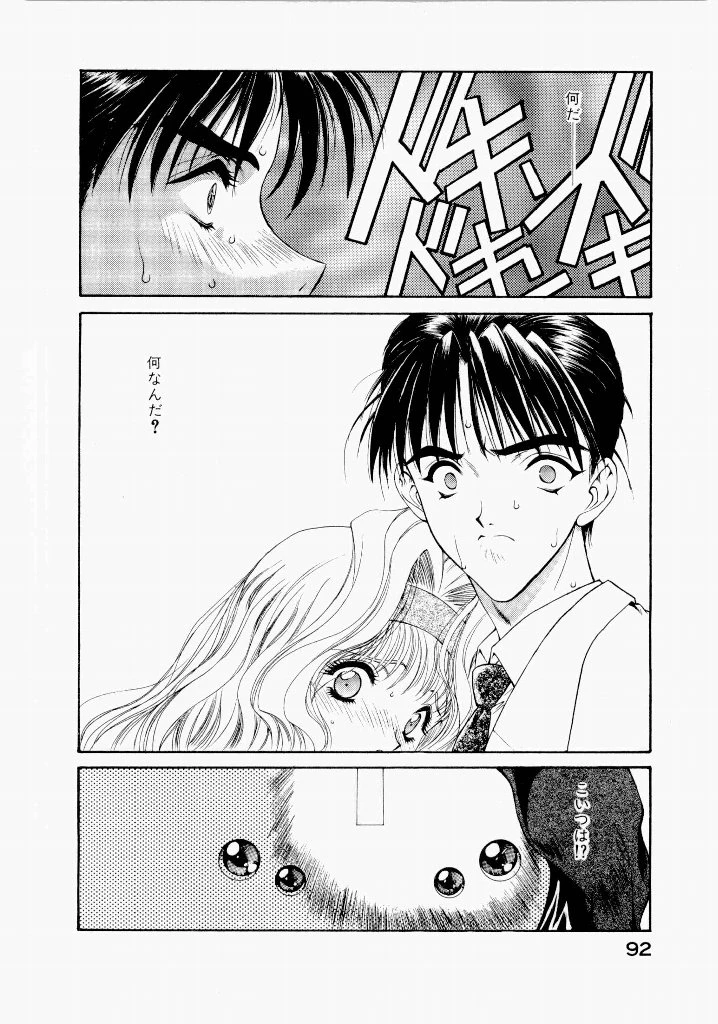 หน้า 96