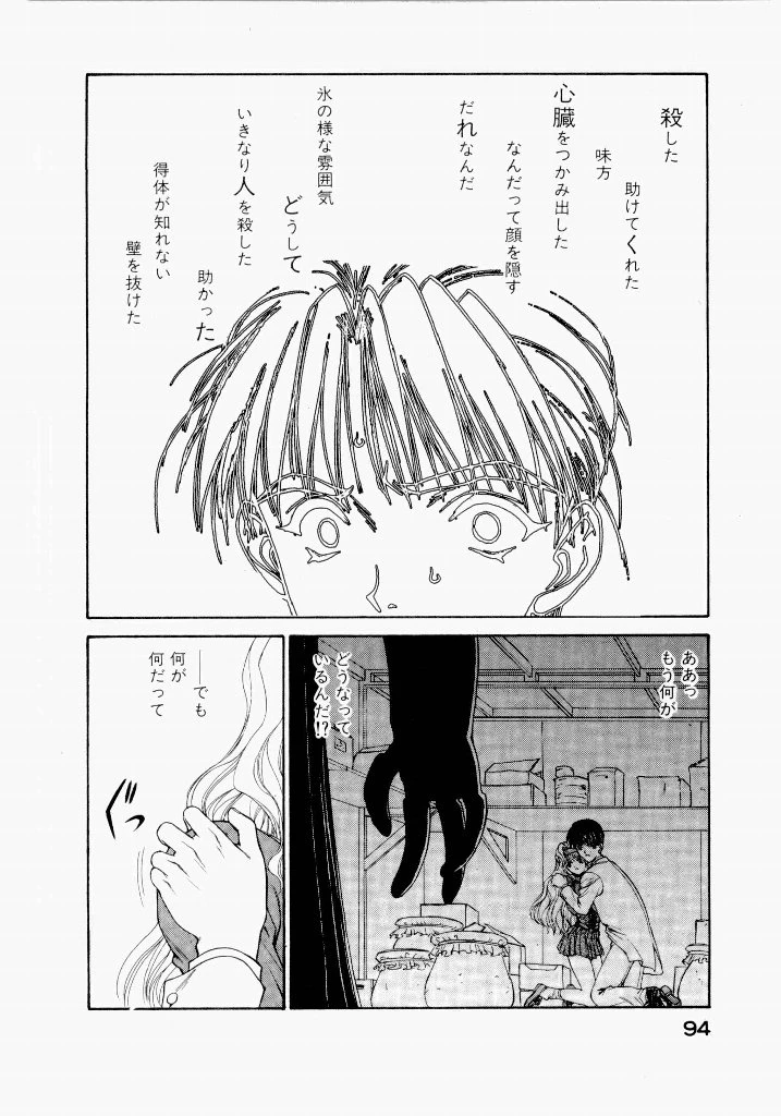 หน้า 98