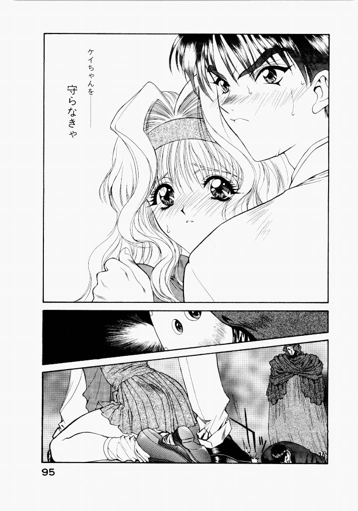 หน้า 99