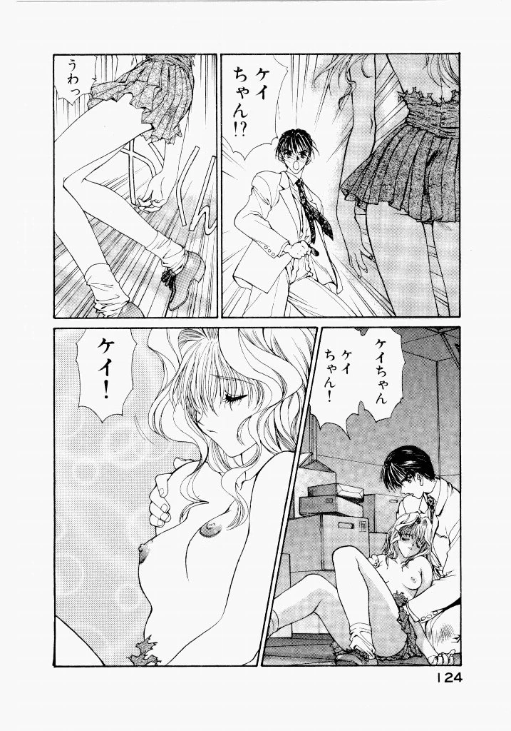 หน้า 128