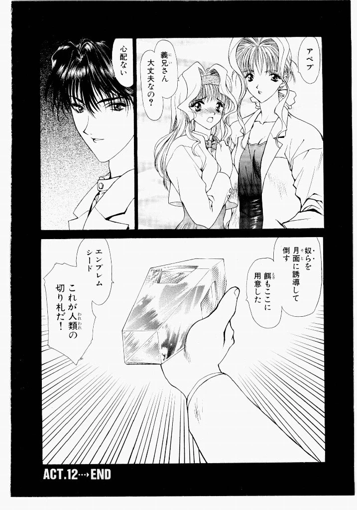 หน้า 130