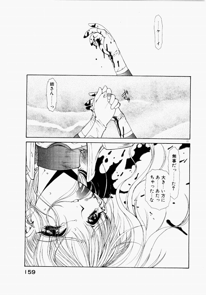 หน้า 163