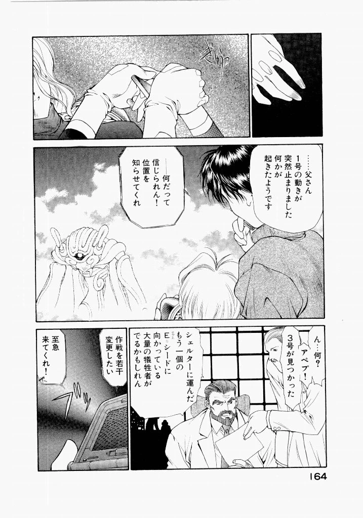 หน้า 168