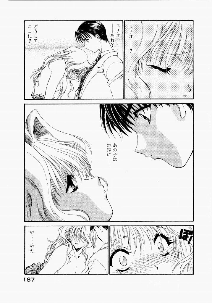 หน้า 191