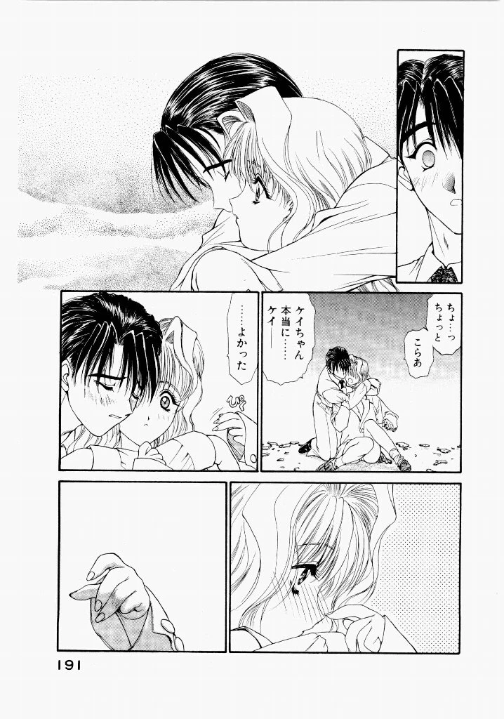หน้า 195