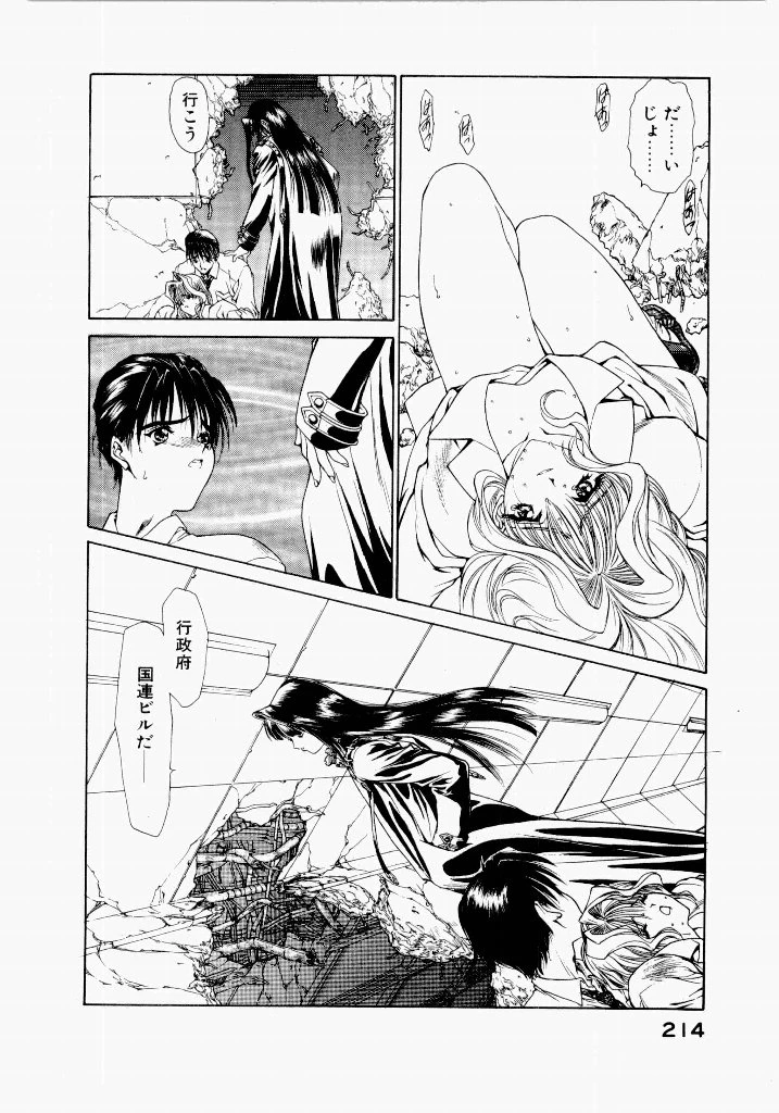 หน้า 218
