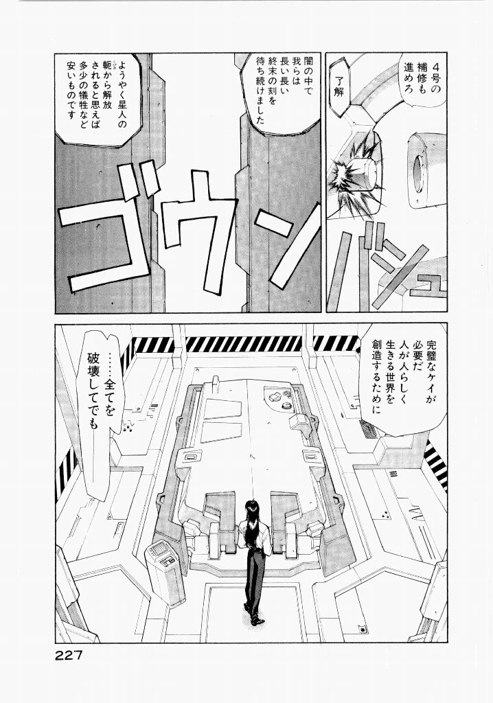 หน้า 231
