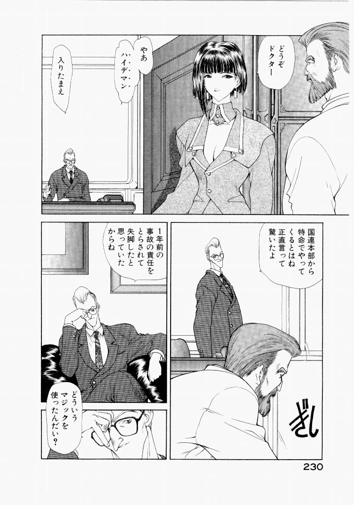 หน้า 234