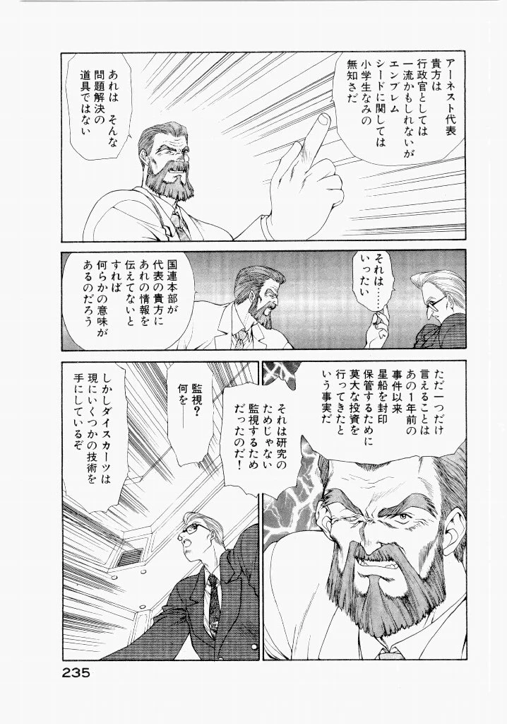 หน้า 239