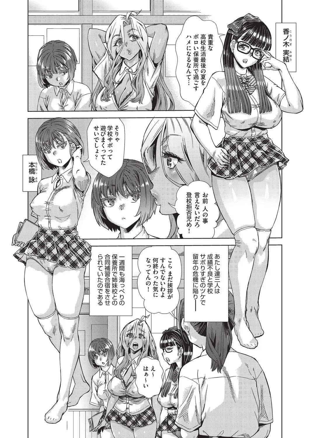 หน้า 5