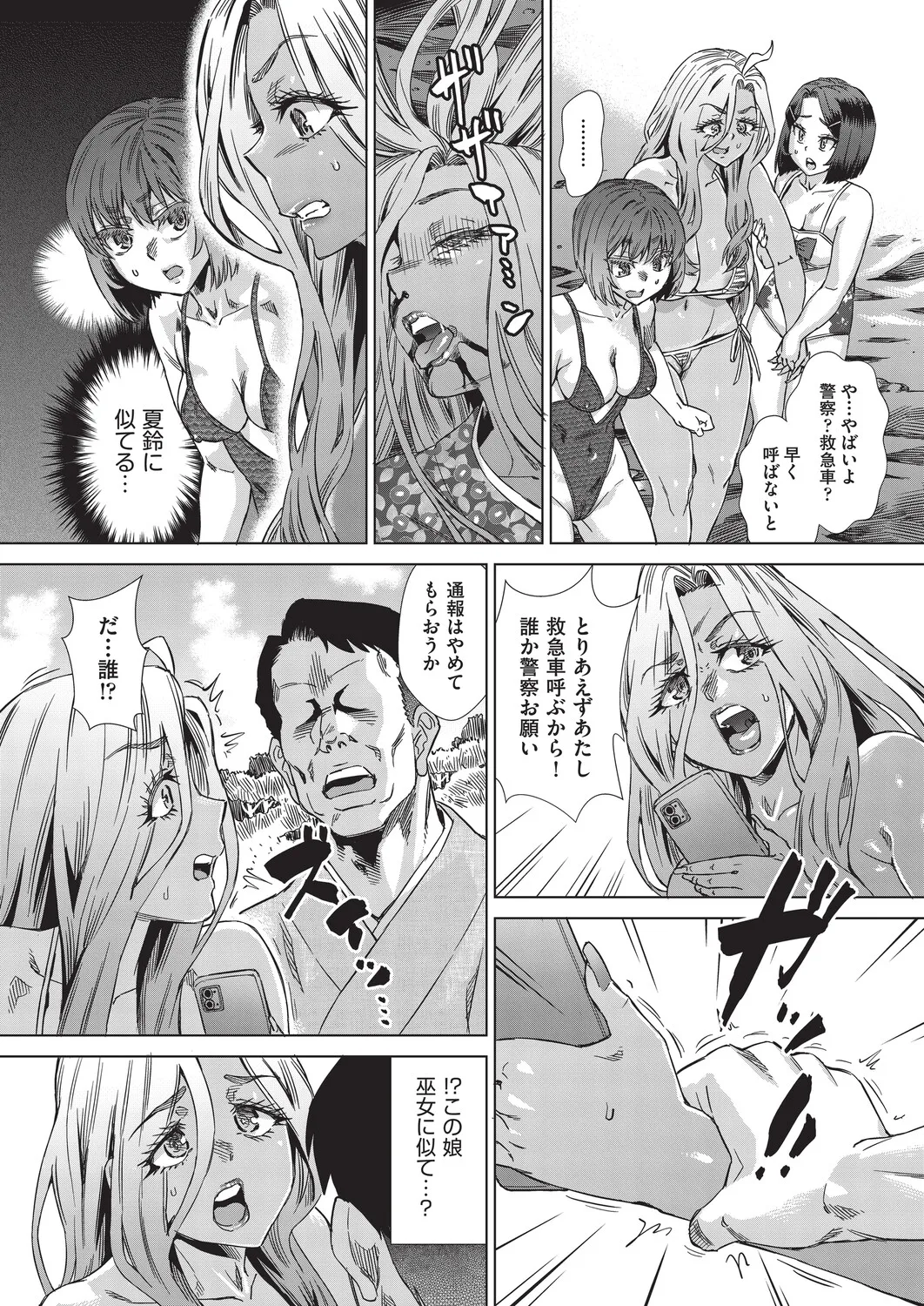 หน้า 11