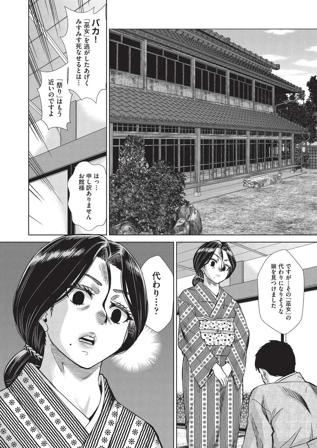 หน้า 13