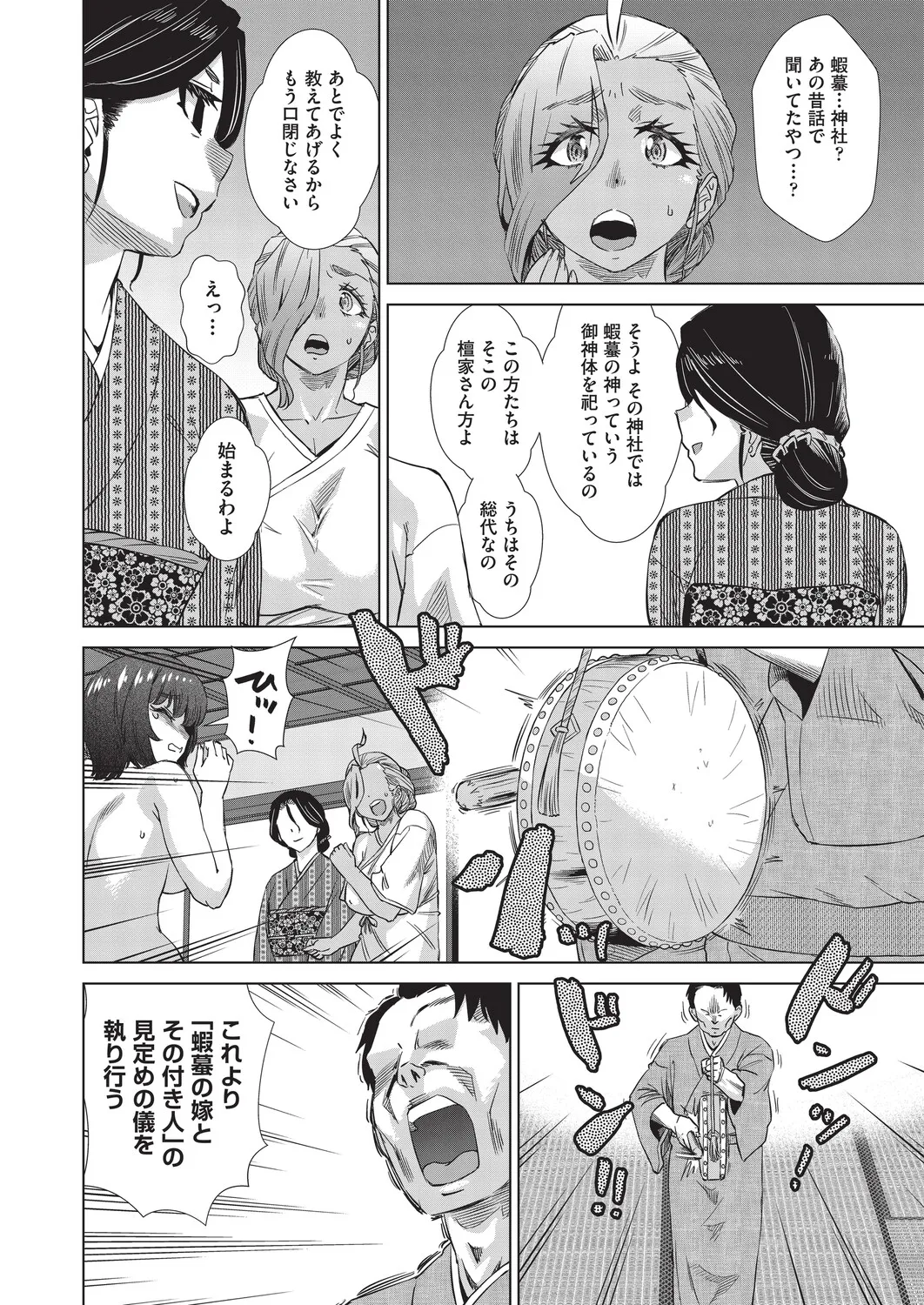 หน้า 99