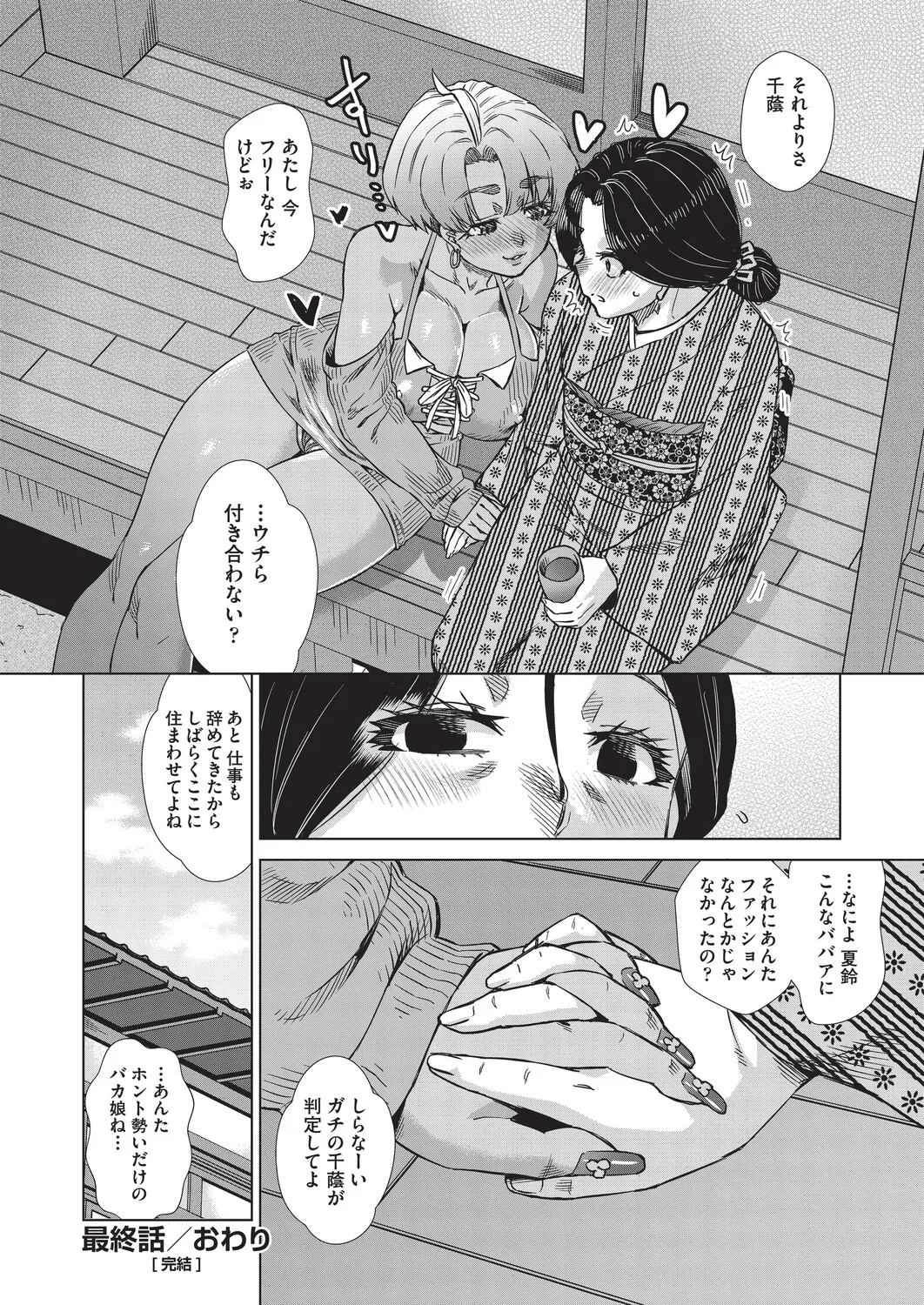 หน้า 153