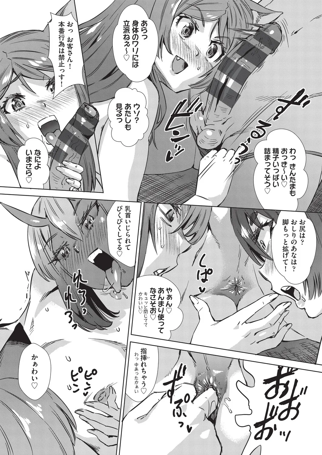 หน้า 174