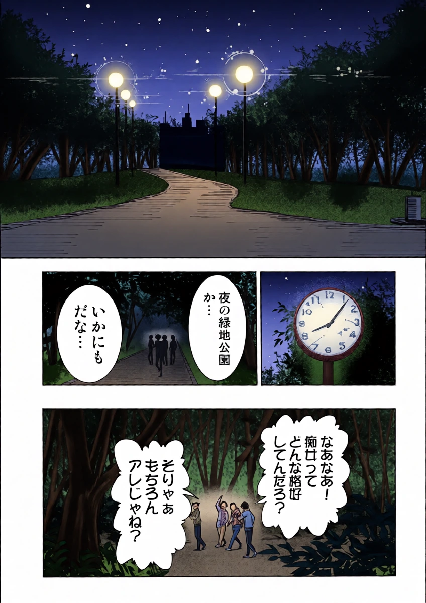 หน้า 5