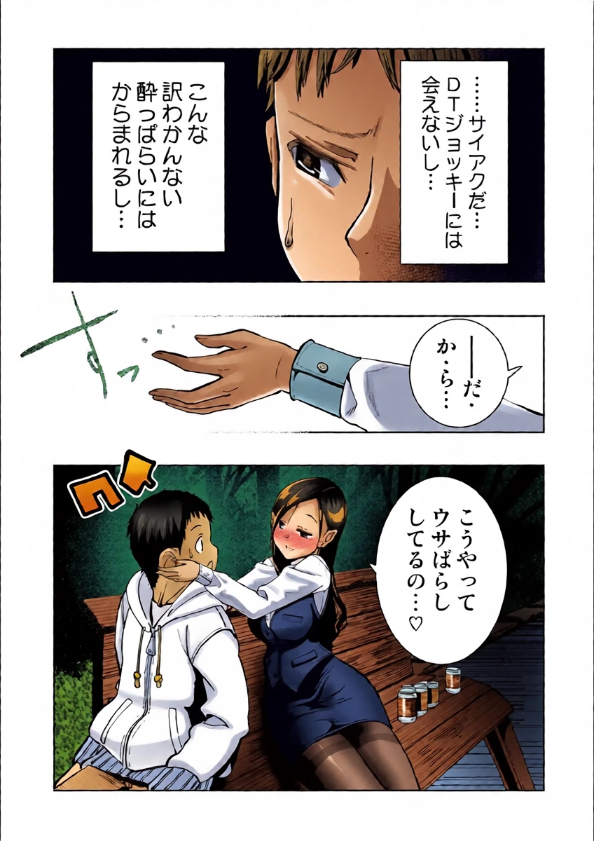 หน้า 11