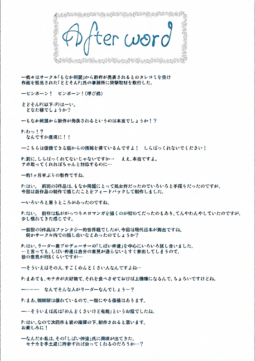 หน้า 35
