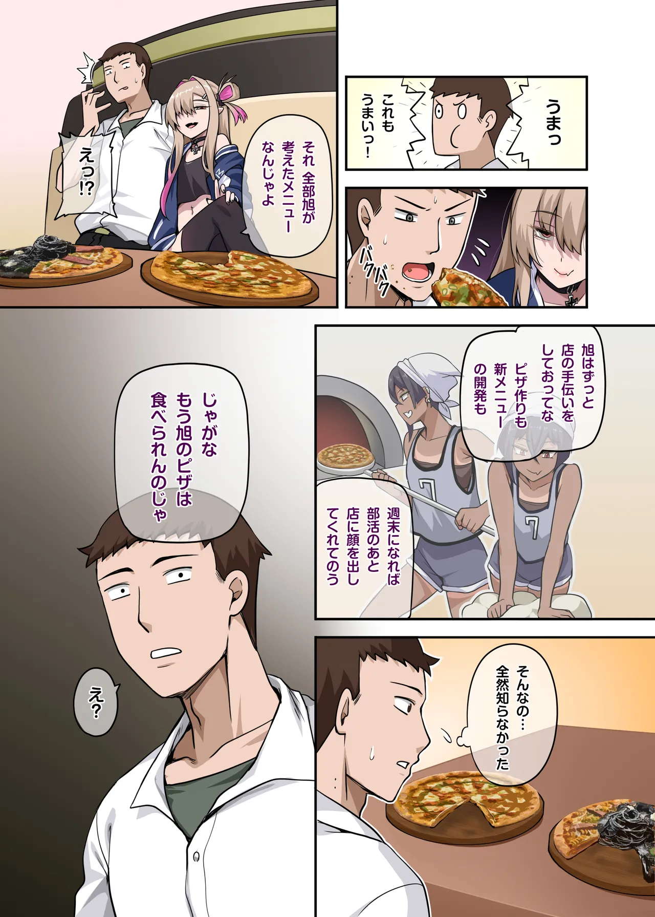 หน้า 6
