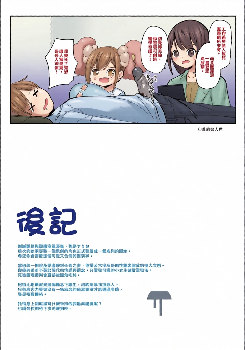 หน้า 24