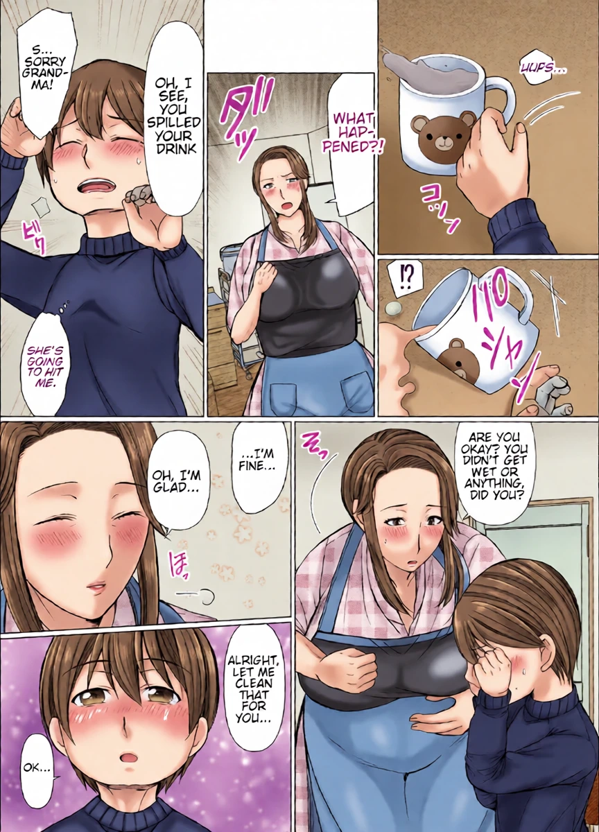 หน้า 17