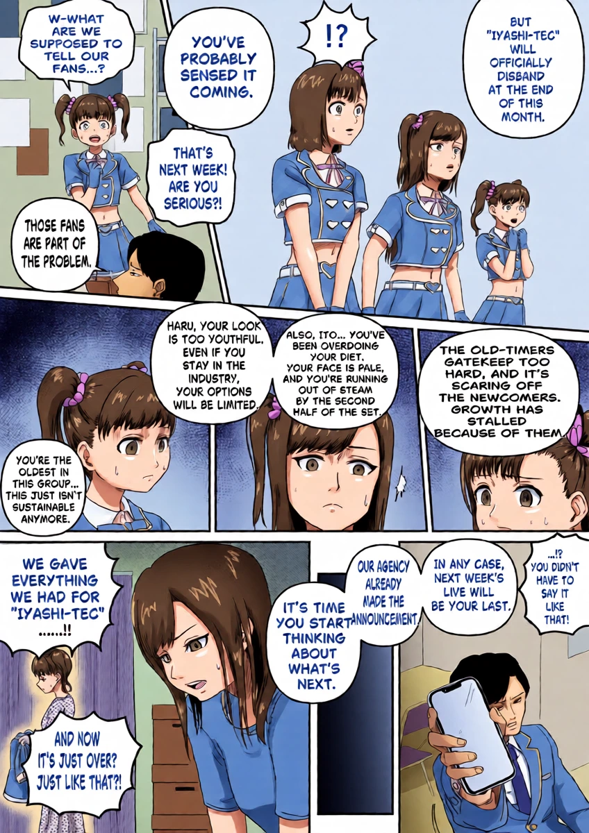 หน้า 5