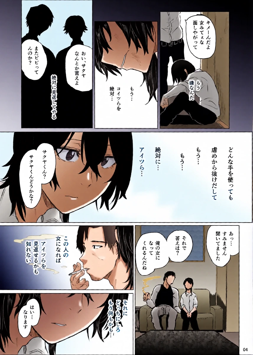หน้า 5