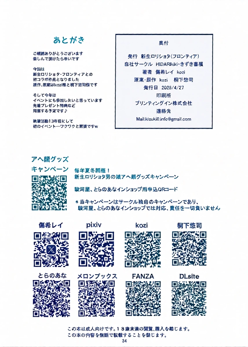 หน้า 35