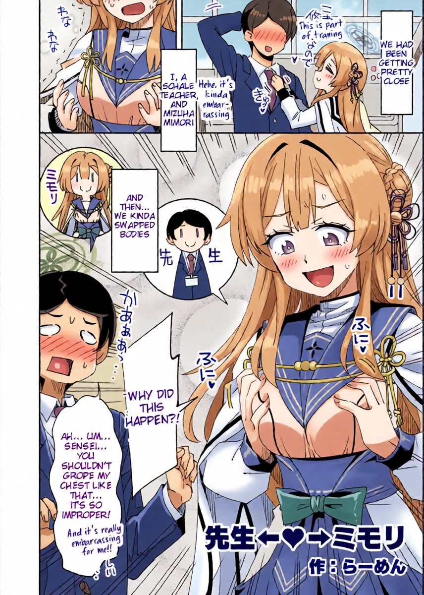 [Ra-men] Sensei ←♥→ Mimori (Blue Archive) [English] [Tigoris Translates]