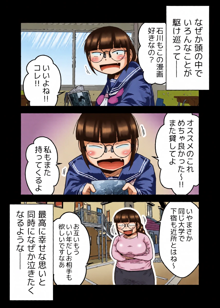หน้า 28