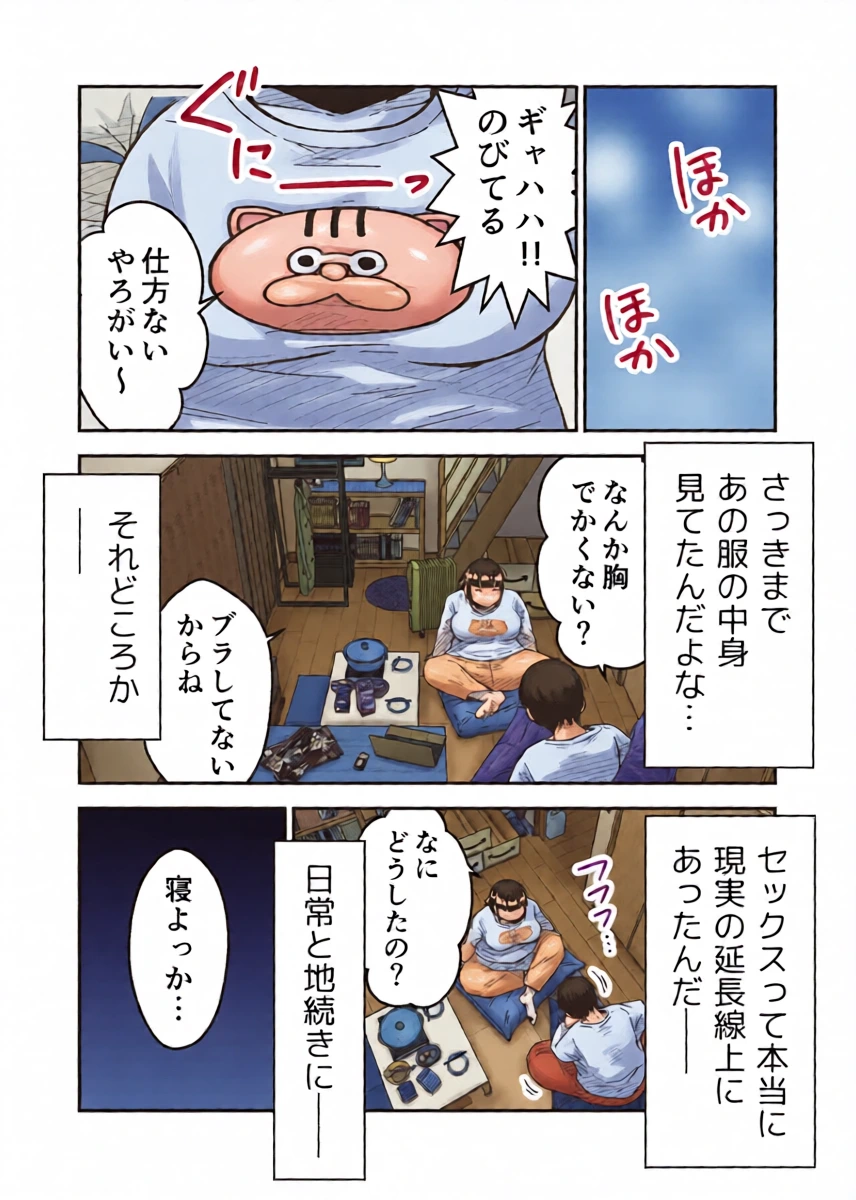 หน้า 32