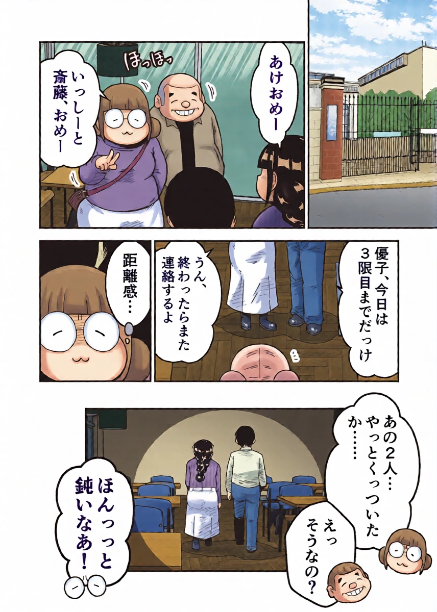 หน้า 33