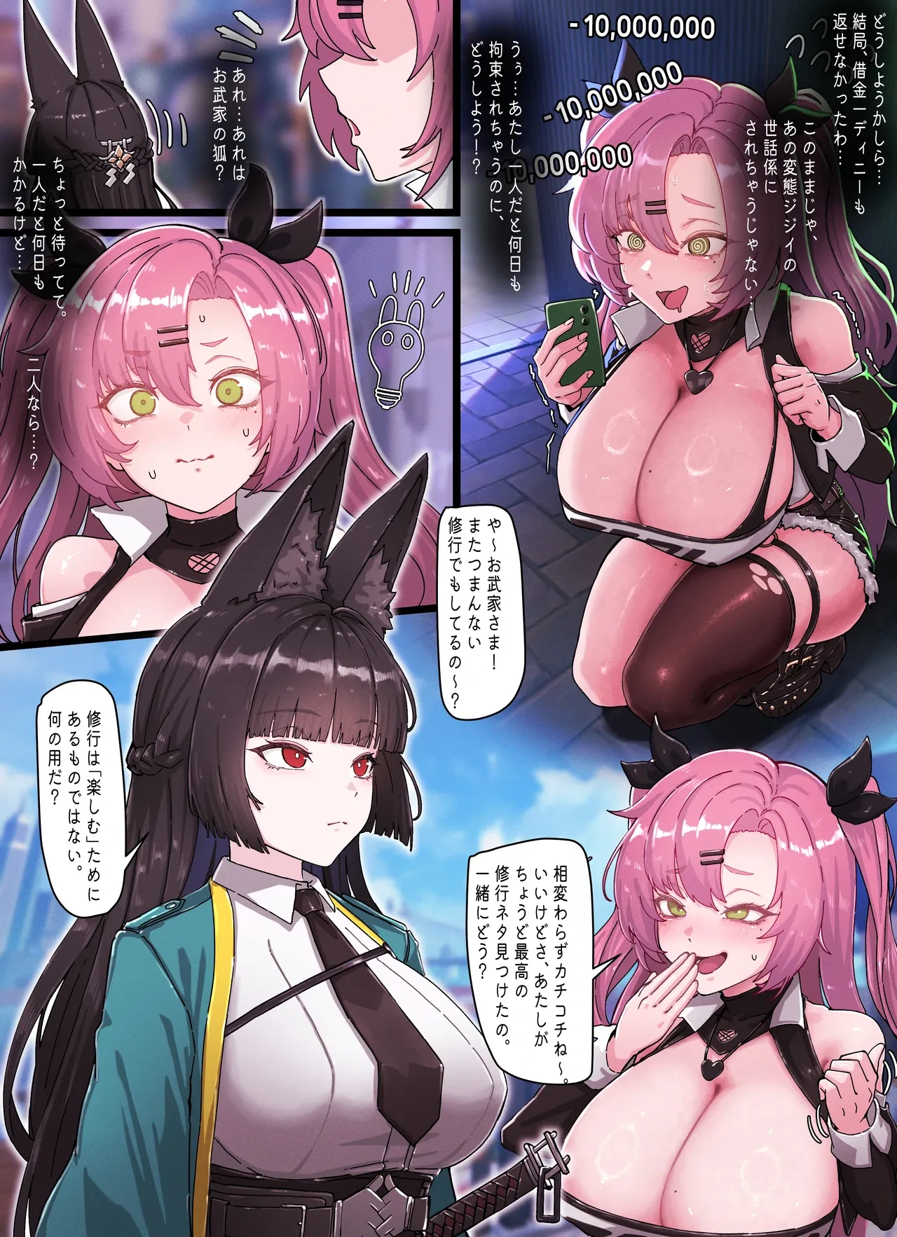 [horori] Z.Z.Z Gravure #4: NICOLE & MIYABI (Zenless Zone Zero)