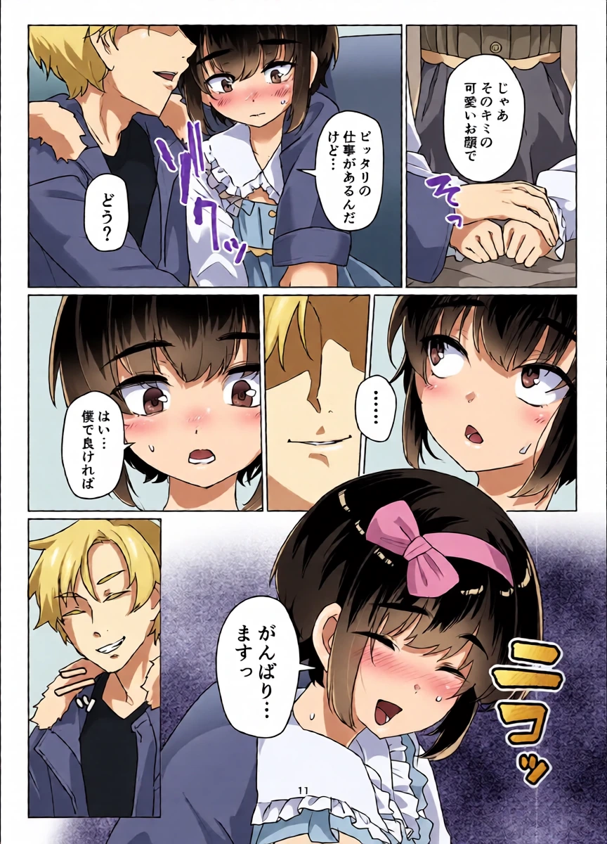 หน้า 10