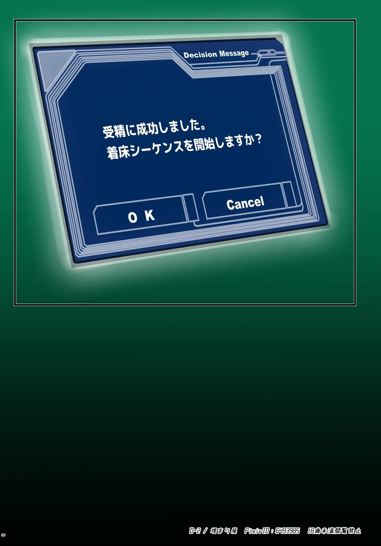 หน้า 38