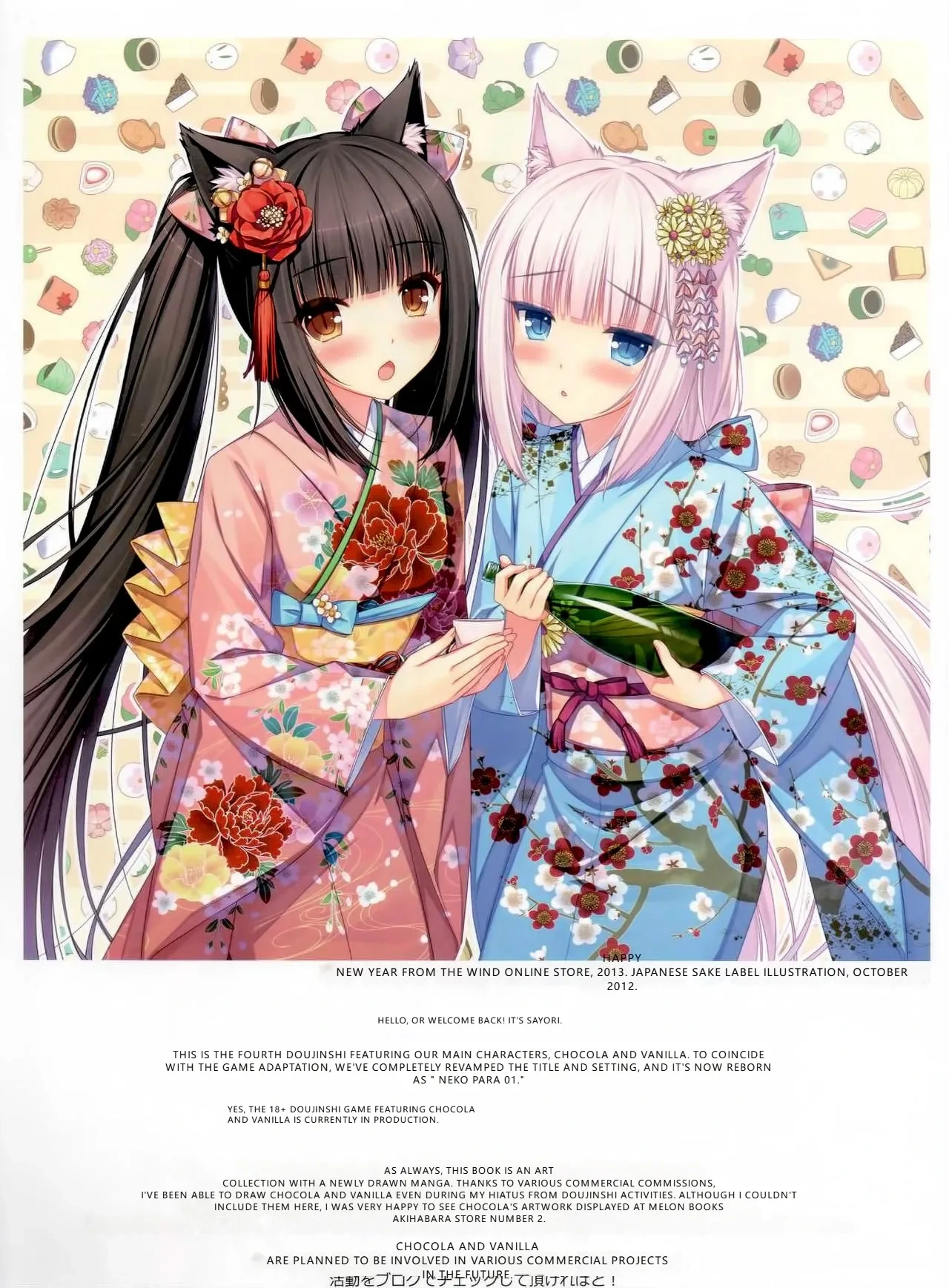 หน้า 2