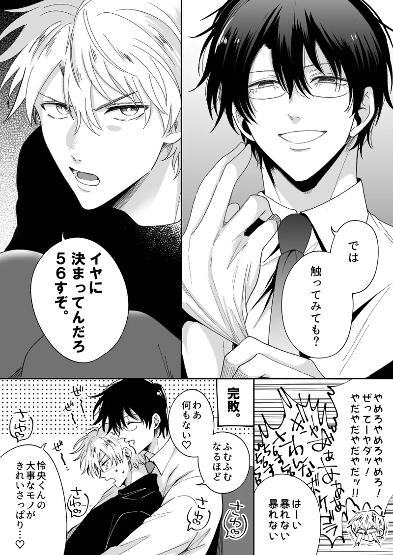 หน้า 6