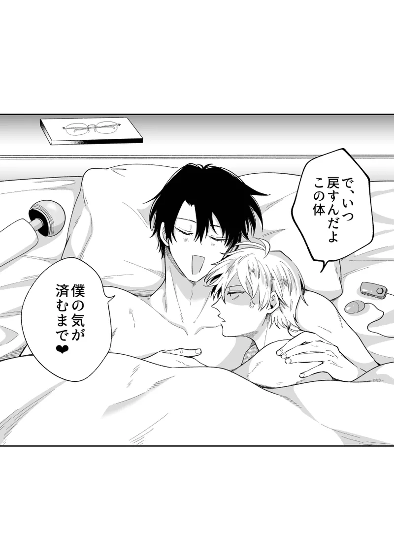 หน้า 23