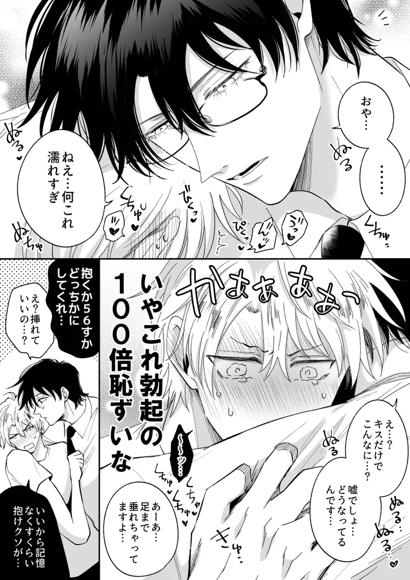 หน้า 26