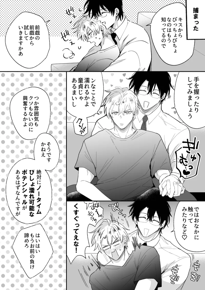 หน้า 29